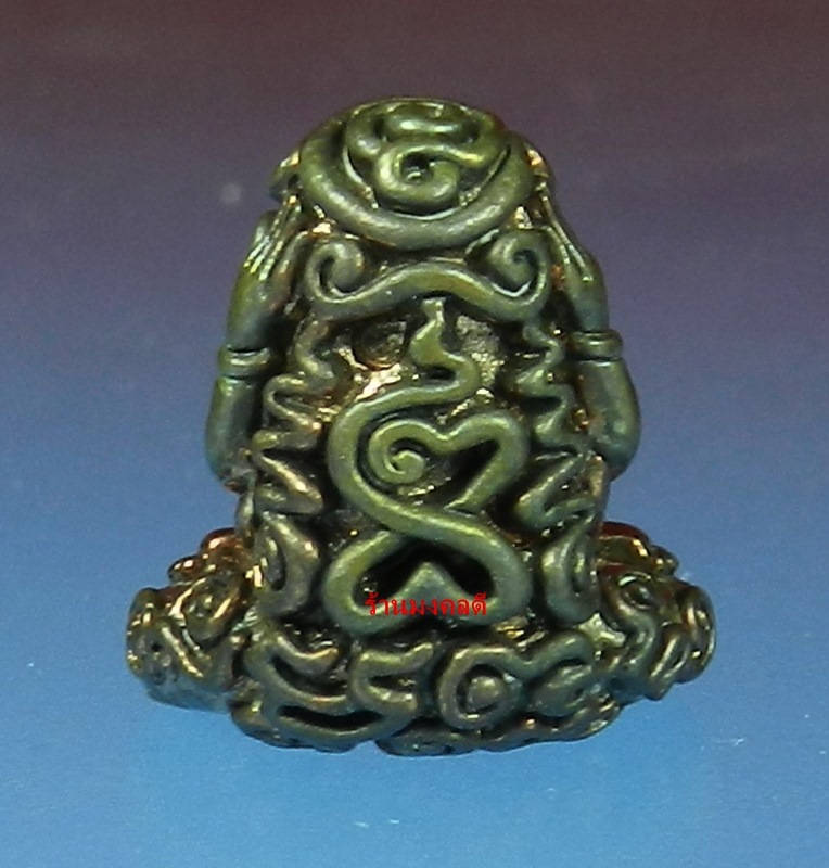 พระปิดตามหาอุตตโม ไตรมาส 53 หลวงพ่อสาคร วัดหนองกรับ พิมพ์กลาง เนื้อนวะโลหะ No.640 