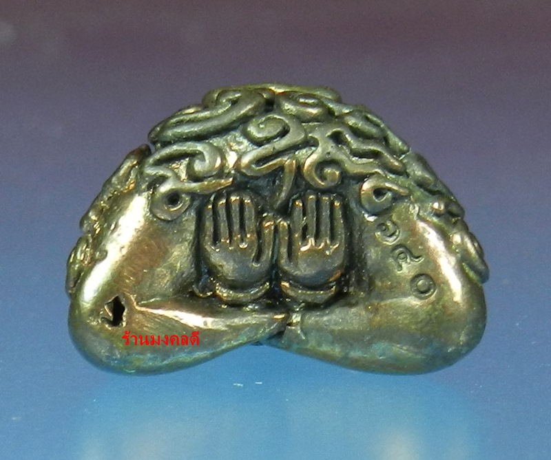 พระปิดตามหาอุตตโม ไตรมาส 53 หลวงพ่อสาคร วัดหนองกรับ พิมพ์กลาง เนื้อนวะโลหะ No.640 