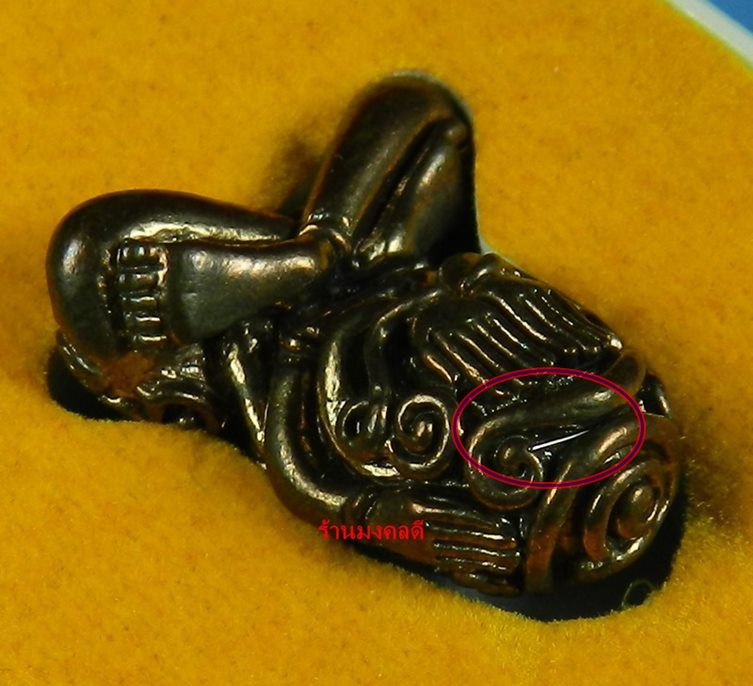 พระปิดตามหาอุตตโม ไตรมาส 53 หลวงพ่่อสาคร เนื้อนวะ พิมพ์ใหญ่ !!!พิเศษมีเข็ม 1เล่ม เลขมงคล 690 