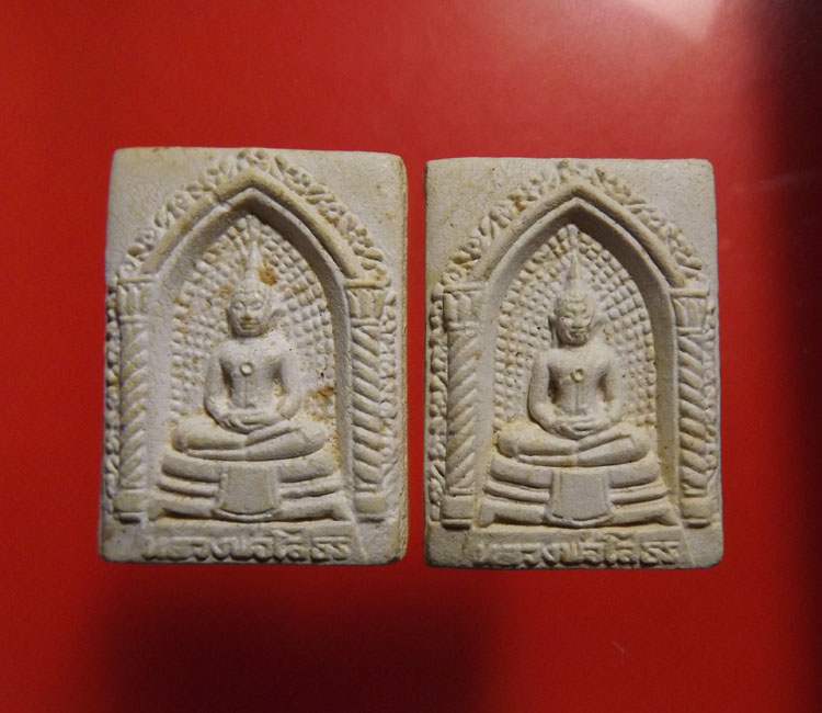 พระผงหลวงพ่อโสธร วงแหวน หลวงพ่อฤษีลิงดำ วัดท่าซุง จ.อุทัยธานี