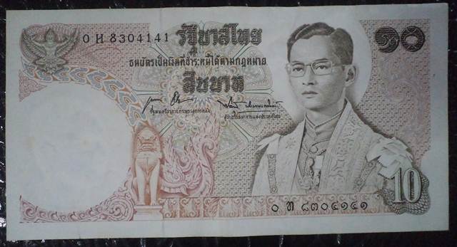 ธนบัตร 10 บาท หลังวัดเบญ