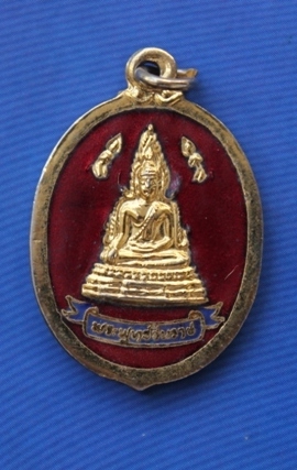 **วัดใจขำๆ เริ่ม 10 บาท***เหรียญพระพุทธชินราช ลงยา