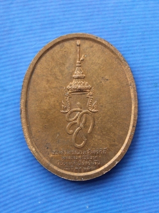 ***วัดใจขำๆ เริ่ม 10 บาท***เหรียญพระศรีสุริโยทัย
