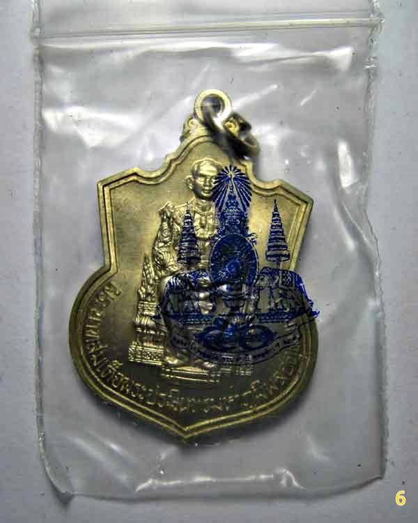 เหรียญ ในหลวงนั่งบัลลังค์ ฉลองครองราชย์50ปี พ.ศ.2539 เนื้ออัลปาก้า