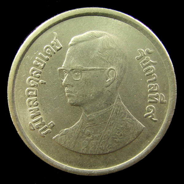 เหรียญในหลวง 5 บาท พญาครุฑใหญ่ (ครุฑตรง) โค๊ด ๒๙ 