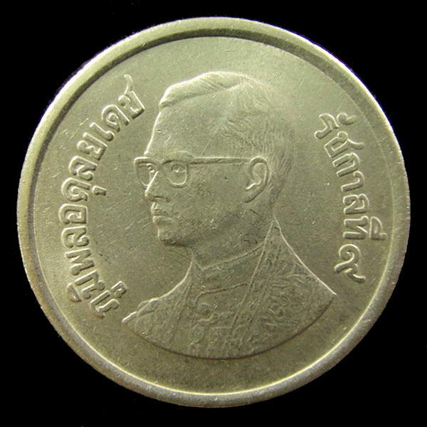 เหรียญในหลวง 5 บาท พญาครุฑใหญ่ (ครุฑตรง) โค๊ด ๒๙
