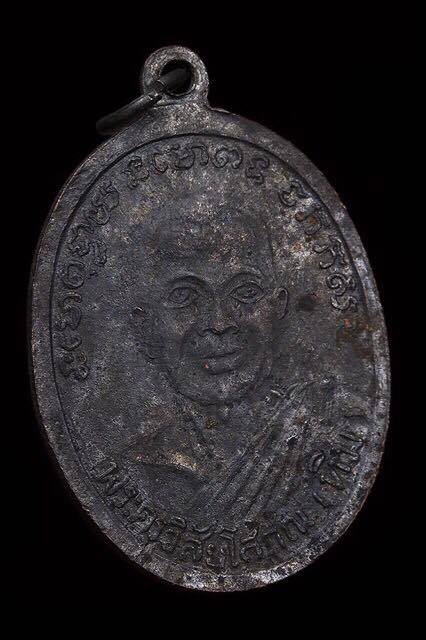 .****ดีแท้ถูกทัน****เหรียญหลวงพ่อทวด วัดช้างให้ รุ่น 2 พิมพ์หน้ายักษ์ เนื้อทองแดงรมดำ ปี2502