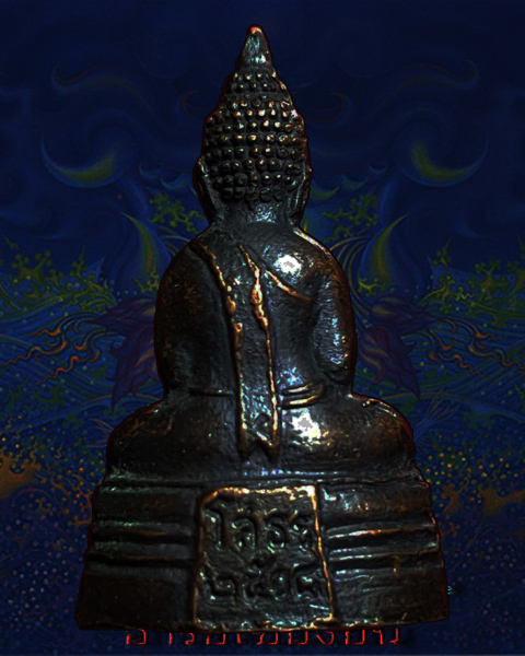 พระกริ่งรมดำ หลวงพ่อโสธร ปี 2508  