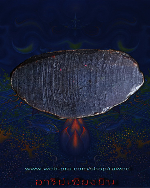 พระกริ่งรมดำ หลวงพ่อโสธร ปี 2508  