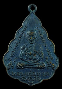 ปู่ทวด ใบสาเก หน้าแก่ นิยม 06