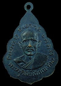 ปู่ทวด ใบสาเก หน้าแก่ นิยม 06