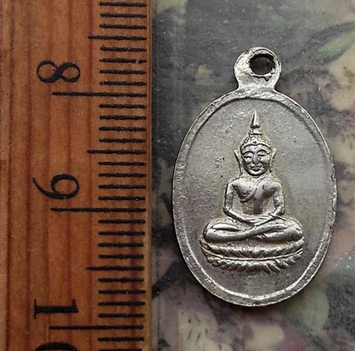วัดใจเริ่ม 10 บาท กับ  เหรียญนางกวัก  …AR777
