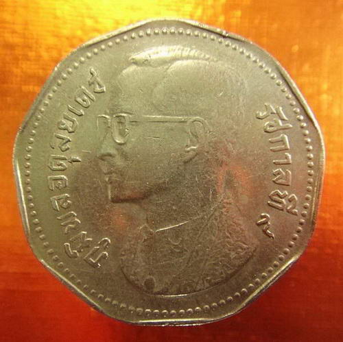 เหรียญ 5 บาท 9 เหลี่ยม ในหลวง หลังครุฑ ปี พ.ศ.2515