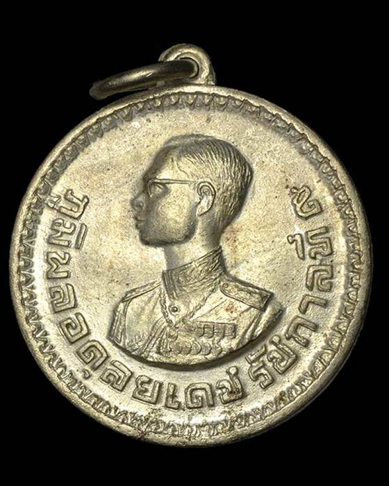 เหรียญในหลวงแจกชาวเขา จังหวัดเชียงใหม่ หมายเลข ชม 144887