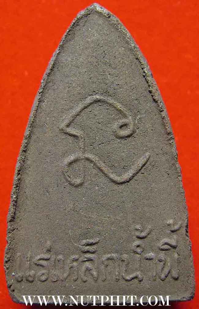 *หลวงปู่ทวดสุดยอดแห่งเนื้อ"เนื้อเหล็กน้ำพี้"กอปรด้วยคุณวิเศษ 7 ประการ*170