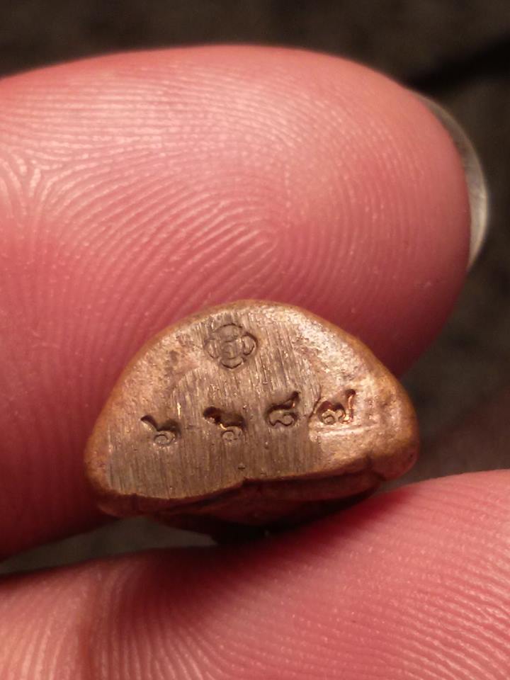 ปิดตาชินบัญชรหลวงพ่อสาคร วัดหนองกรับ ปี 56 พร้อมกล่องเดิม 