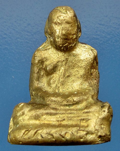 รูปหล่อโบราณหลวงพ่อเขียน รุ่นเถ้าแก่หอเตี๊ยะ(บู้บี้) วัดสำนักขุนเณร จ.พิจิตร