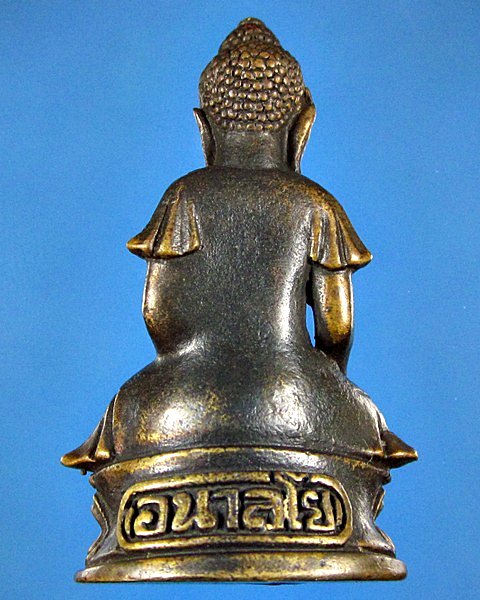 พระกริ่งจีน หลังอนาลโย ไม่รู้ที่