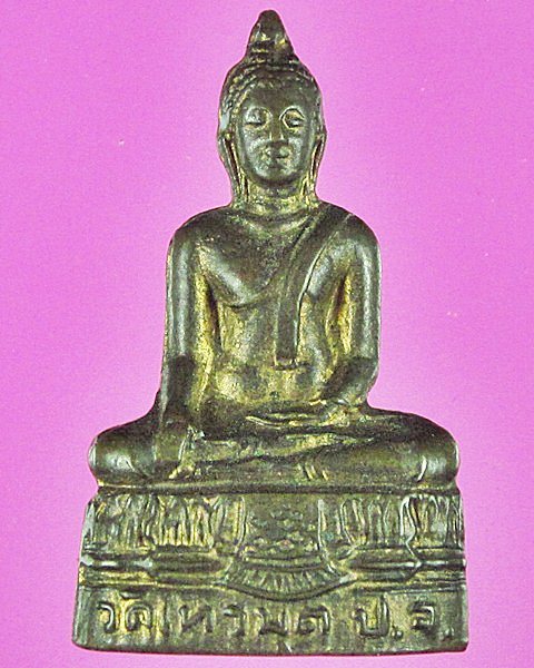 พระกริ่ง วัดเทวะบุตร จ.ปราจีนบุรี