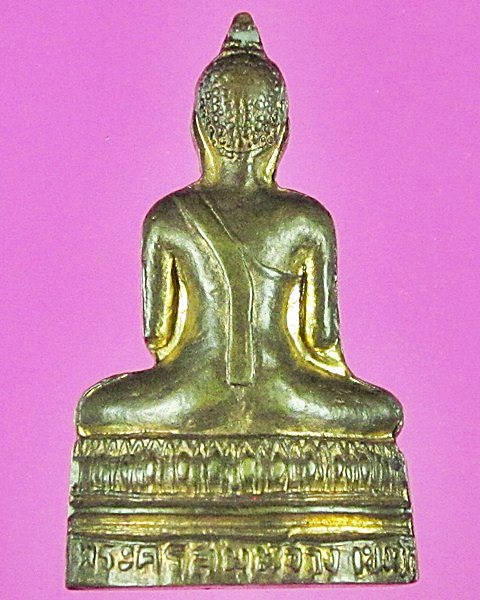 พระกริ่ง วัดเทวะบุตร จ.ปราจีนบุรี
