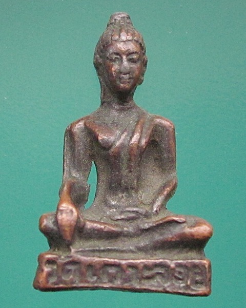 พระพุทธวัดเกาะลอย(เคาะเดียว100)