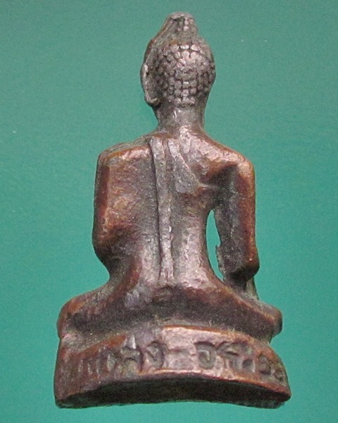พระพุทธวัดเกาะลอย(เคาะเดียว100)