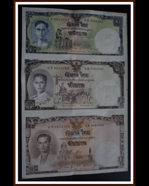 ธนบัตรที่ระลึกเฉลิมพระเกียรติ 