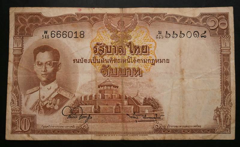 ธนบัตร 10 บาท  โทมัส สภาพใช้  #2