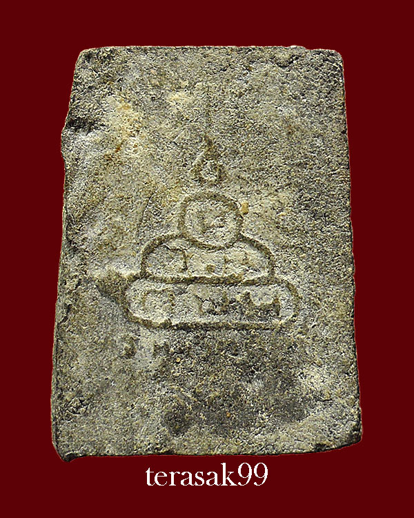 พระสมเด็จ เจ้าคุณนรฯ วัดศีลขันธ์ จ.อ่างทอง ปี2513 เนื้อดำ หลังยันต์นูน (นิยม)