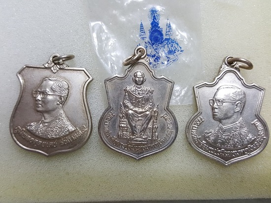 เหรียญในหลวง 3 เหรียญ