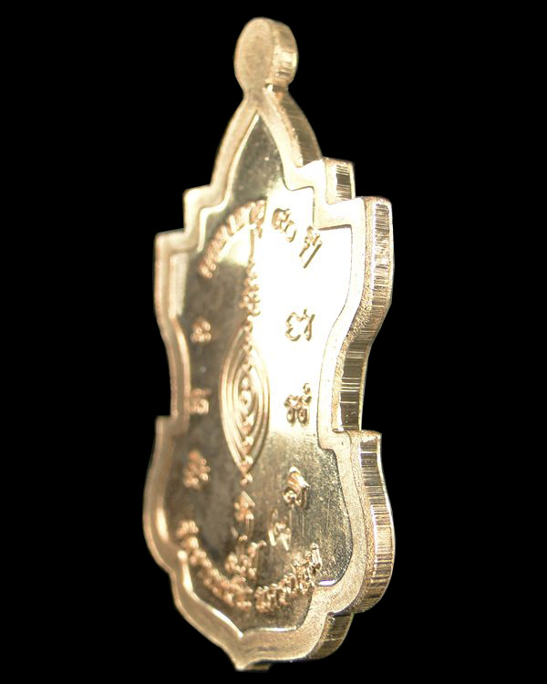 เหรียญใบสาเก หลวงปู่แผ้ว ปวโร วัดรางหมัน จ.นครปฐม