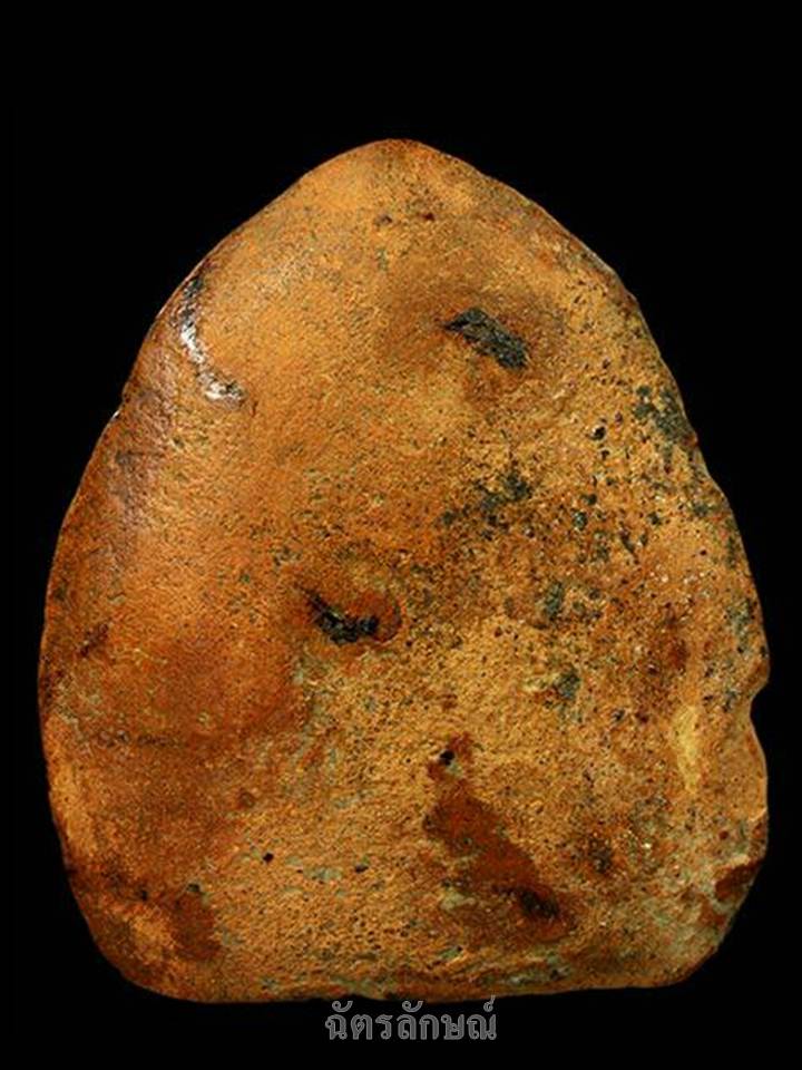 พระนารายณ์ทรงปืน กรุสุโขทัย