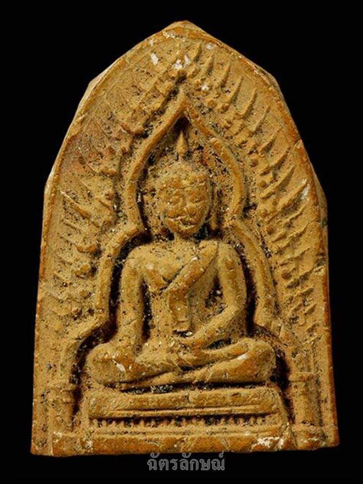 พระพุทธชินราช กรุวัดทัพผึ้ง สุโขทัย