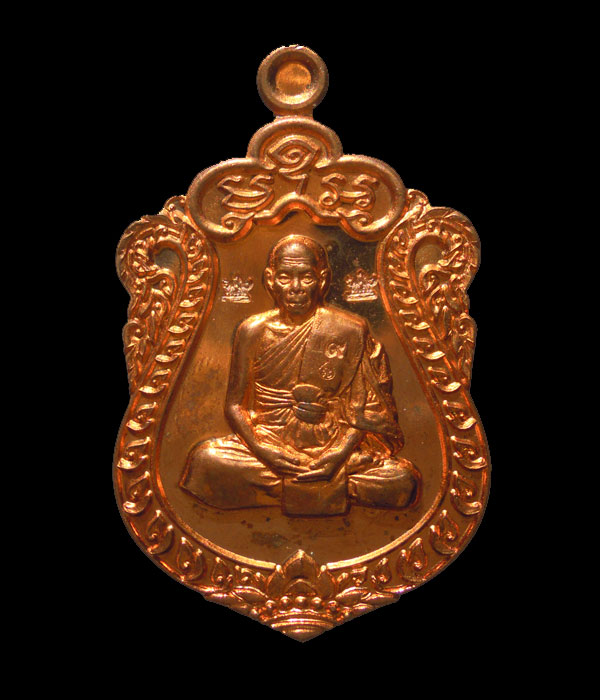 เหรียญเสมา 7 รอบ หลวงพ่อสิน วัดละหารใหญ่ เนื้อทองแดง พิเศษโค๊ต5ศาลา กล่องเดิม 