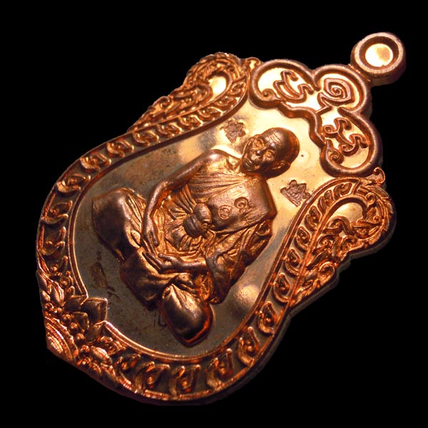 เหรียญเสมา 7 รอบ หลวงพ่อสิน วัดละหารใหญ่ เนื้อทองแดง พิเศษโค๊ต5ศาลา กล่องเดิม 