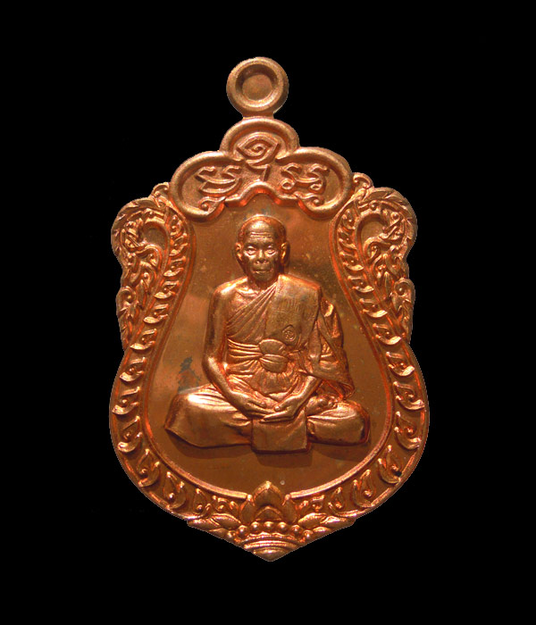 เหรียญเสมา 7 รอบ หลวงพ่อสิน วัดละหารใหญ่ เนื้อทองแดง สวยเดิมครับ กล่องเดิม