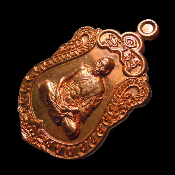 เหรียญเสมา 7 รอบ หลวงพ่อสิน วัดละหารใหญ่ เนื้อทองแดง สวยเดิมครับ กล่องเดิม