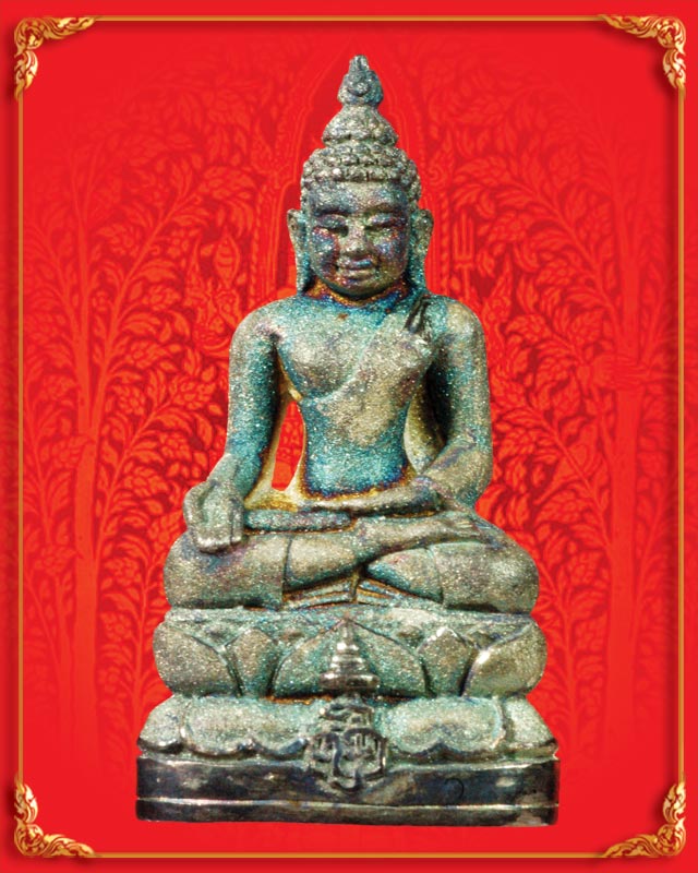 พระกริ่งไพรีพินาศ ญสส. รุ่นกาญจนาภิเษก ครองราชย์ 50 ปี เนื้อเงินพ่นทราย