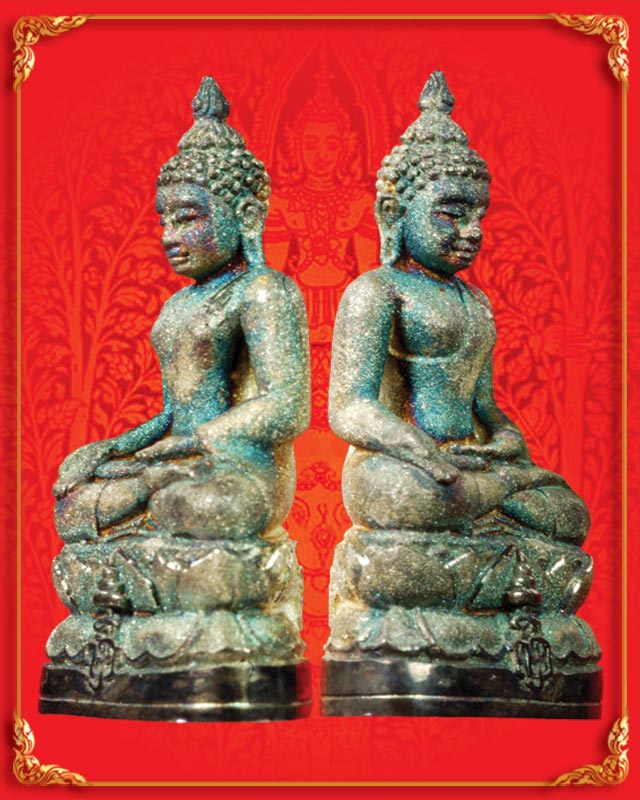 พระกริ่งไพรีพินาศ ญสส. รุ่นกาญจนาภิเษก ครองราชย์ 50 ปี เนื้อเงินพ่นทราย