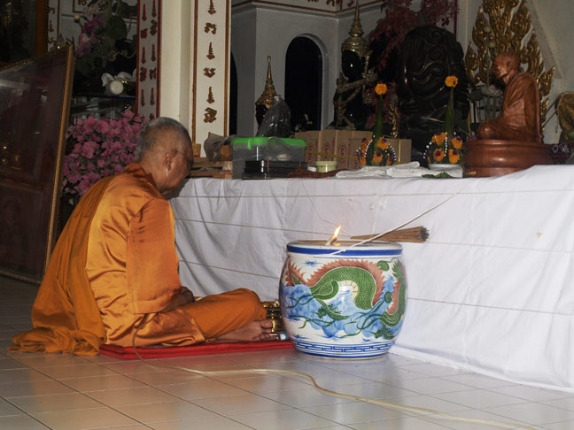 พระผงรูปเหมือน หลวงพ่อสาคร ไตรมาส 56 เนื้อผงพรายกุมารชมพู ฝังตะกรุดทองแดง จีวรเกศา-ผงชนวน เลข 5733