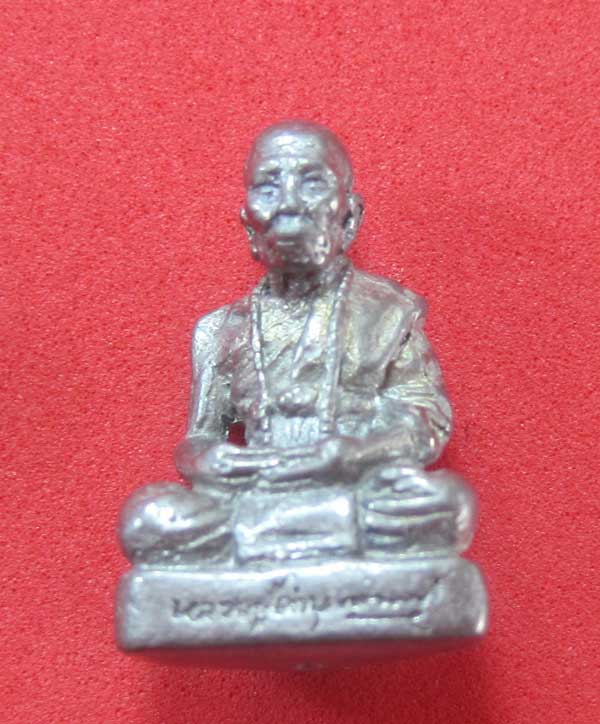รูปหล่อตะกั่ว คบ หลวงปู่คำบุ คุตฺตจิตฺโต วัดกุดชมภู จ.อุบลราชธานี ฐานภูเขาหล่อโบราณพิมพ์เล็ก