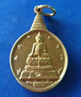 (((เคาะเดียวแดง)) เหรียญพระชัยหลังช้าง ปภร. ปี 30