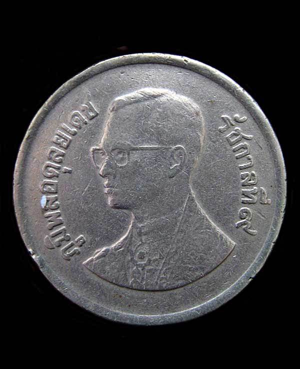 เหรียญในหลวง 5 บาท พญาครุฑใหญ่ ปี พ.ศ.๒๕๒๕ โค๊ด ๒๘