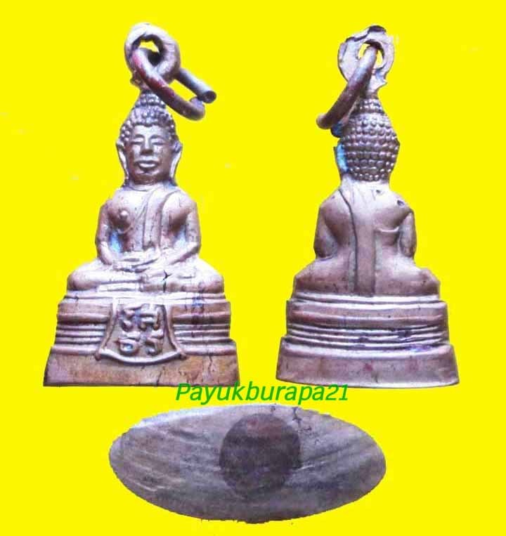 พระกริ่งหลวงพ่อโสธร ปี08