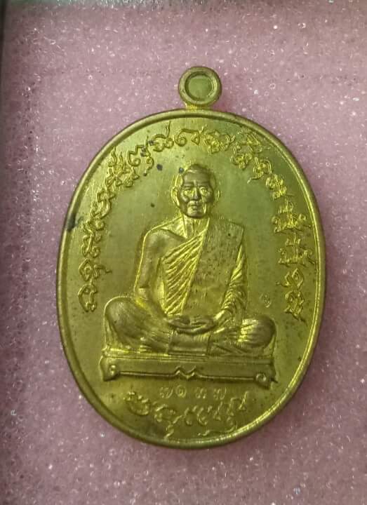 หลวงพ่อสาคร