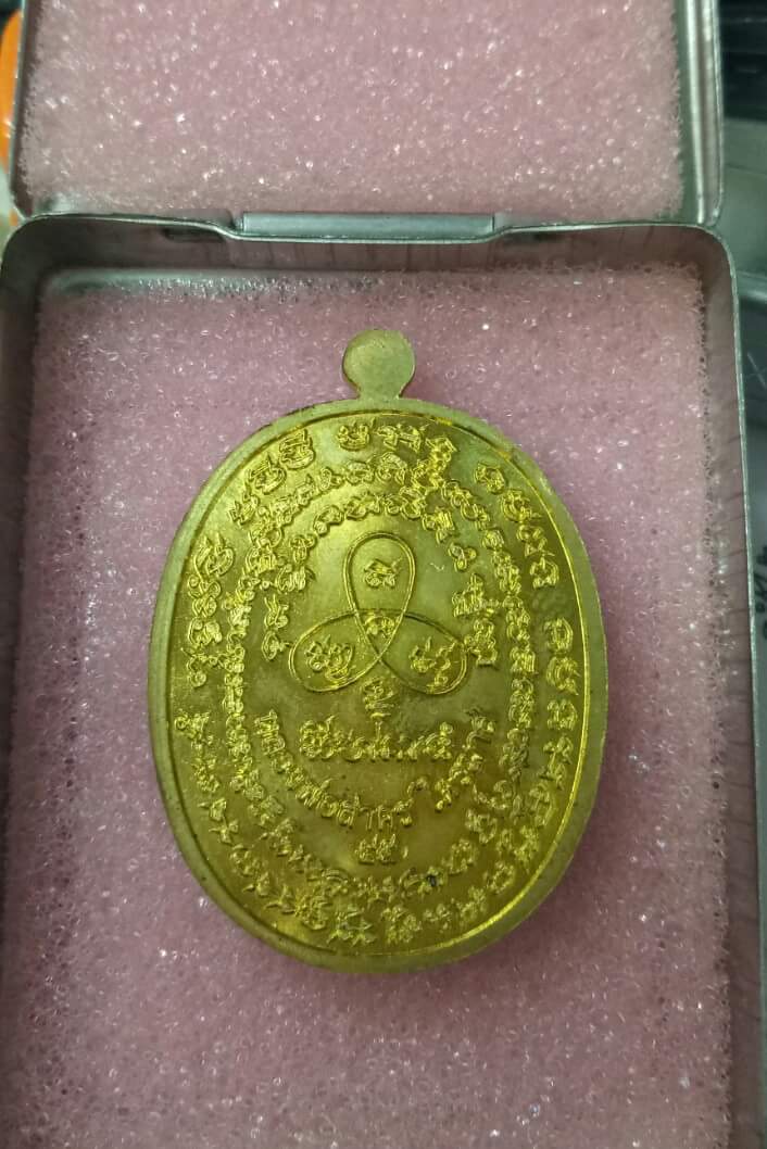 หลวงพ่อสาคร