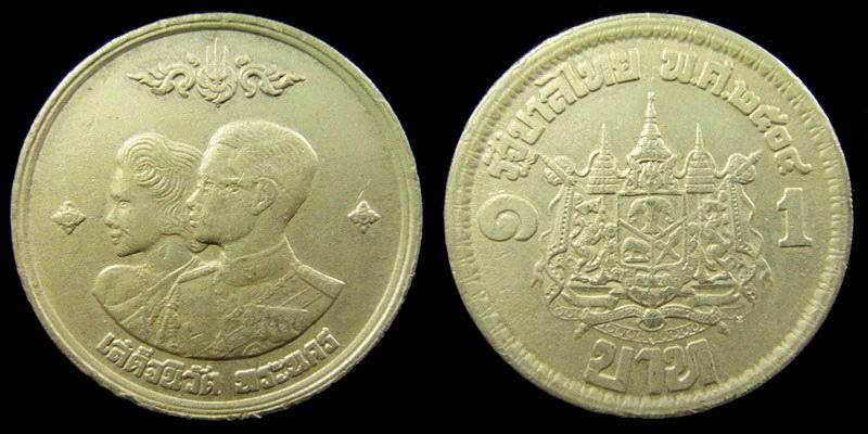 เหรียญเสด็จนิวัตพระนคร ปี พศ.2504