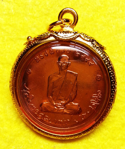 เหรียญในหลวงทรงผนวช ๒ วัดบวรฯ ปี ๒๕๕๐ ทองแดงขัดเงา พร้อมกรอบชุบทองไมคร่อน