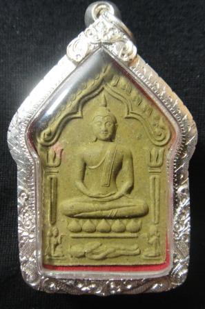 ขุนแผนบรรจุกรุ เนื้อเหลืองหลังแบบ แยกชุดกรรมการ เลข 573 หลวงพ่อสาคร วัดหนองกรับ กล่องเดิม พร้อมตลับเ