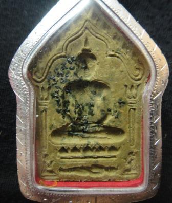 ขุนแผนบรรจุกรุ เนื้อเหลืองหลังแบบ แยกชุดกรรมการ เลข 573 หลวงพ่อสาคร วัดหนองกรับ กล่องเดิม พร้อมตลับเ